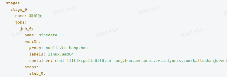 codeup_yaml
