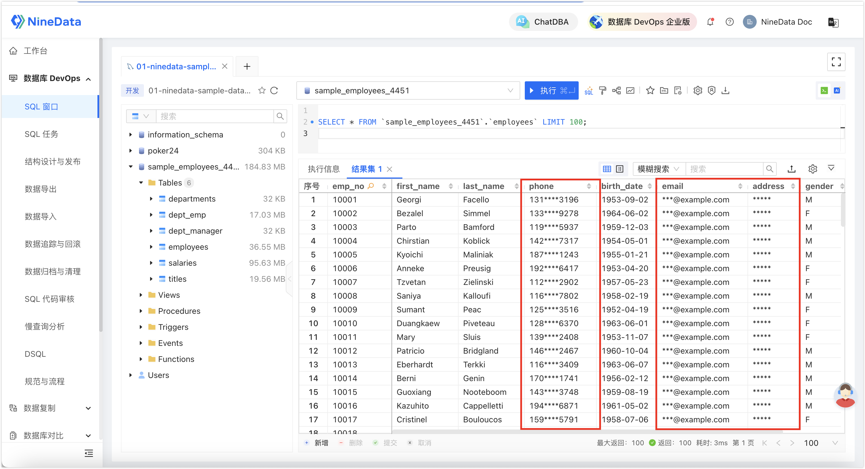 Sensitive data protection settings